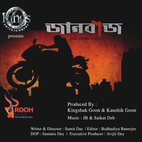 Mastir Foara - Various Artists