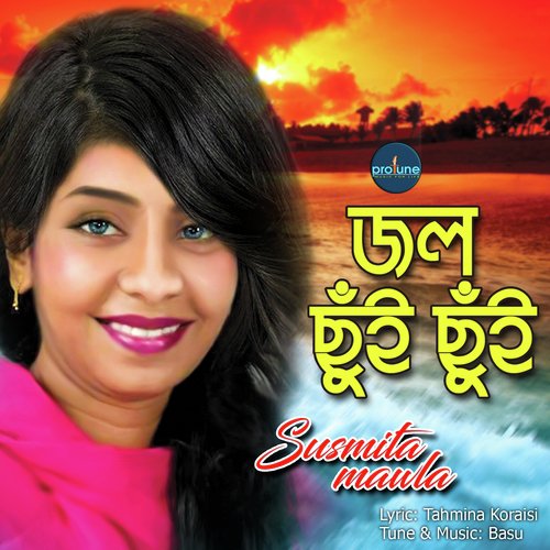 Jol Chui Chui - Susmita Mawla