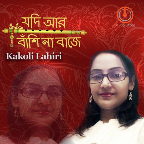 Jodi Ar Bashi Na Baje - Kakoli Lahiri