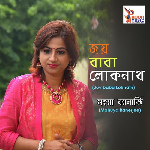 Joy Baba Loknath - Mahuya Banerjee