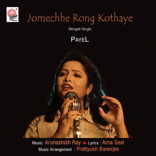 Jomechhe Rong Kothaye - Payel Kar