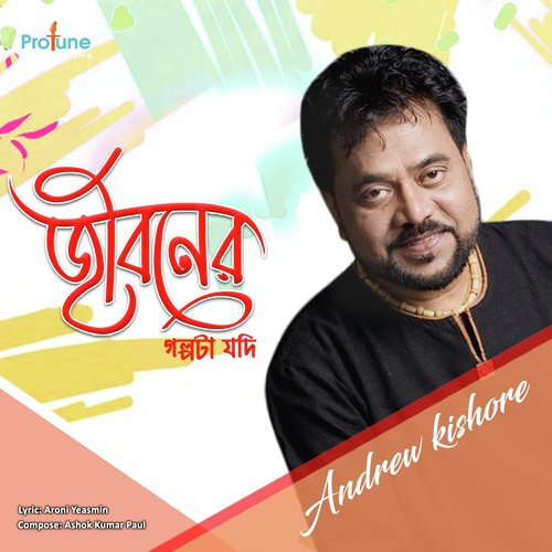 Jiboner Golpota Jodi - Andrew Kishore