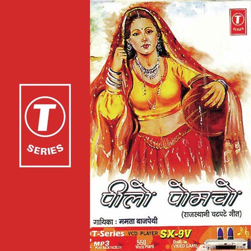 Laayo B A Paas Laadi - Mamta Bajpai, Bhushan Dua