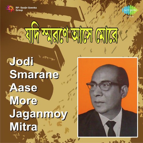 Tumi Mor Jibone - Jaganmoy Mitra