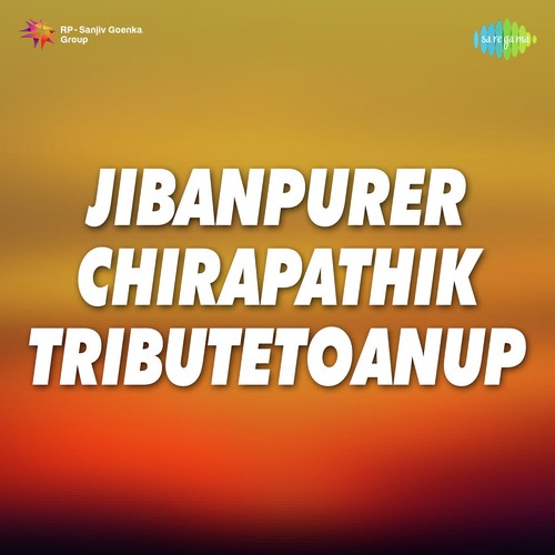 Banglay Jake Bole From The Film Dinanter Aalo   With Narration - Manna Dey, Kali Banerjee, Aloka Ganguly
