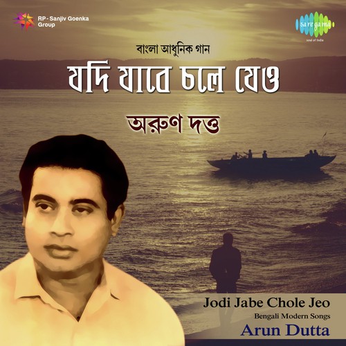 Se Jani Na Kothay - Arun Dutta
