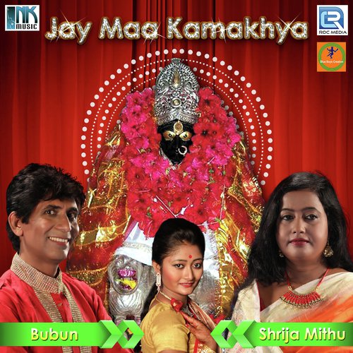 Maa Korunamoyee - Shrija Mithu