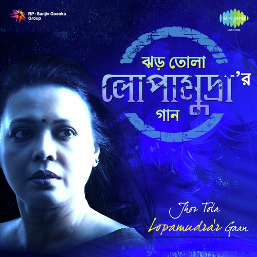 Mithye Rajar Deshe   Hobuchandra Raja - Lopamudra Mitra, Agantuk