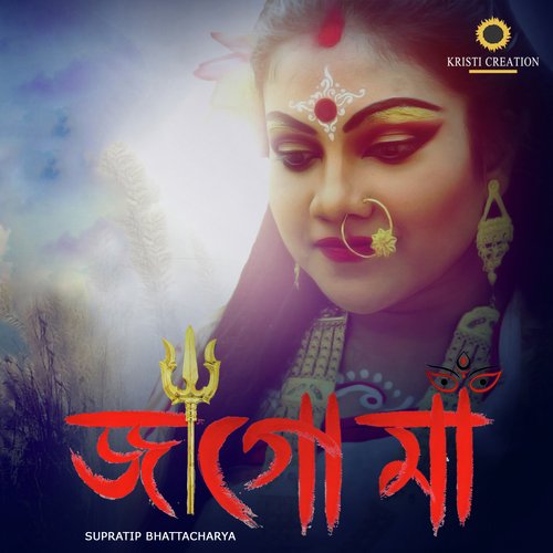 Jago Maa - Supratip Bhattacharya