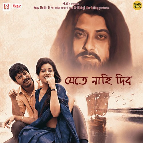 He Nayak Mahanayak - Diptesh Pradipto
