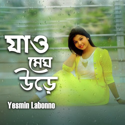 Jao Megh Ure - Yesmin Labonno