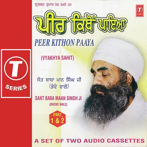 Peer Kithon Paya - Sant Baba Maan Singh Ji-Pihowa Wale