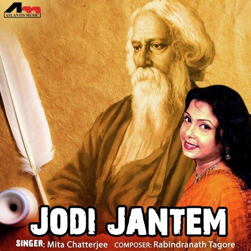 Chokher Alo - Mita Chatterjee