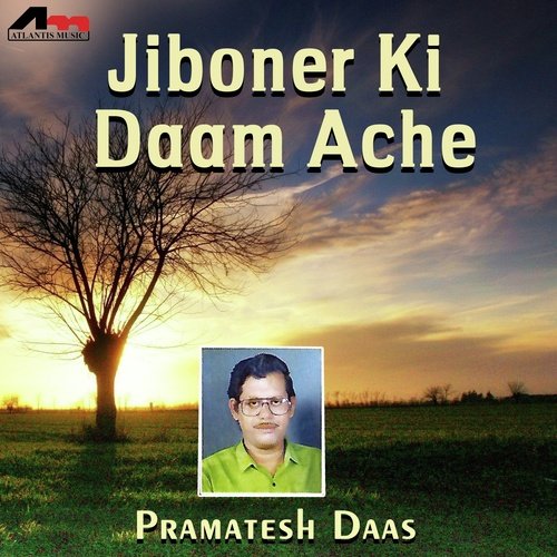 Mor Bandhu Go - Pramathes Das