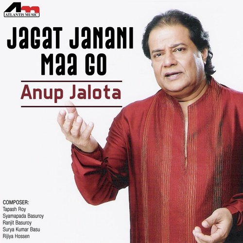 Momotamoyee Maa - Anup Jalota