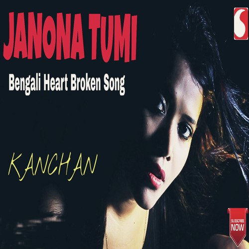 Janona Tumi - Kanchan Kiran Mishra
