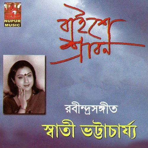 Aguner Porosh Moni - Arijit Chakraborty