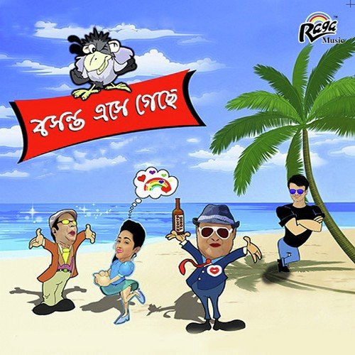 Honey Honey - Arijit Chakraborty
