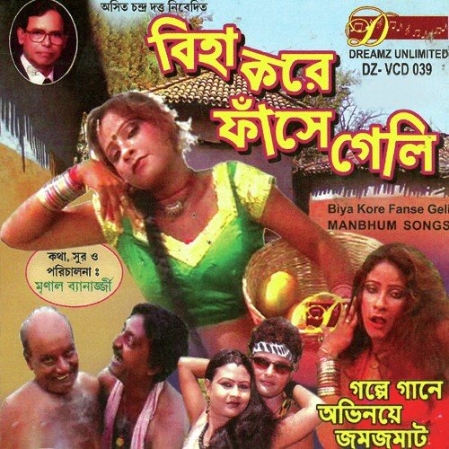 Kajole Kajol - Mp3chip