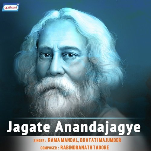 Tumi Naba Naba Rupe - Rama Mandal, Bratati Majumder