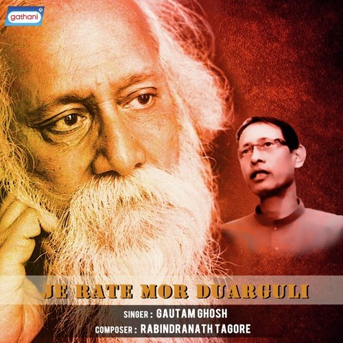 Jakhan Porbe Na - Goutam Ghose
