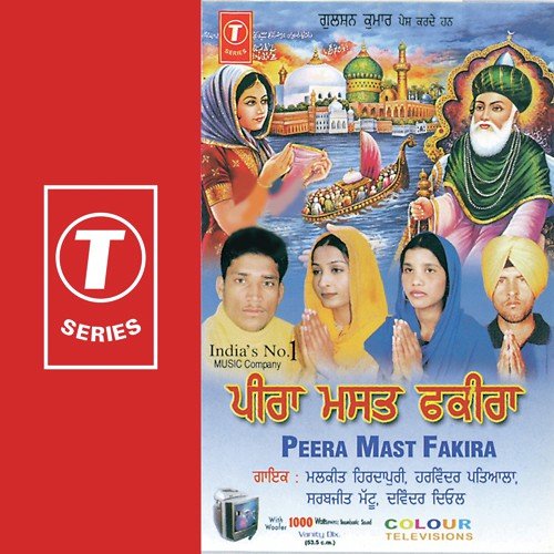 Peera Sukh Ke Niha Ja - Jassi Bros