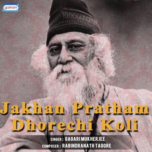 Sakhi Bhabana Kahare Bole - Gagari Mukherjee