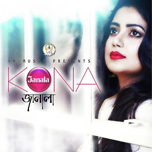 Janala - Kona