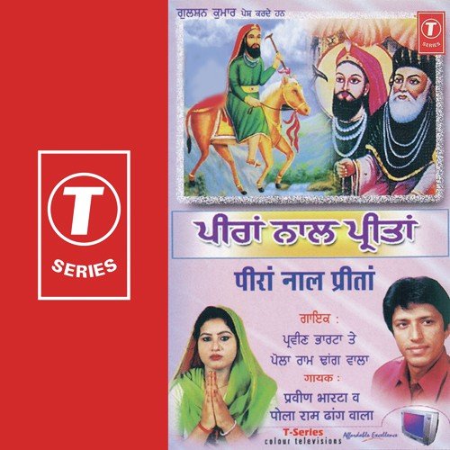 Chalo Chaliye Nigahe Tal - Praveen Bhati, Jassi Bros
