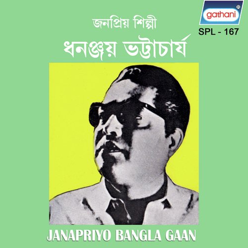 Shono Shono Kathata Shono - Dhananjay Bhattacharya