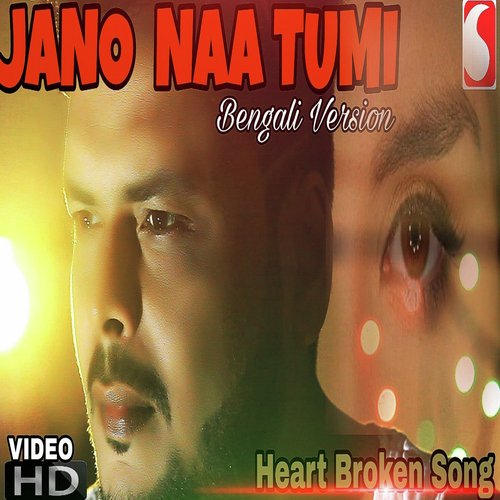 Janona Tumi - Siddharth Shankar Shrivastav