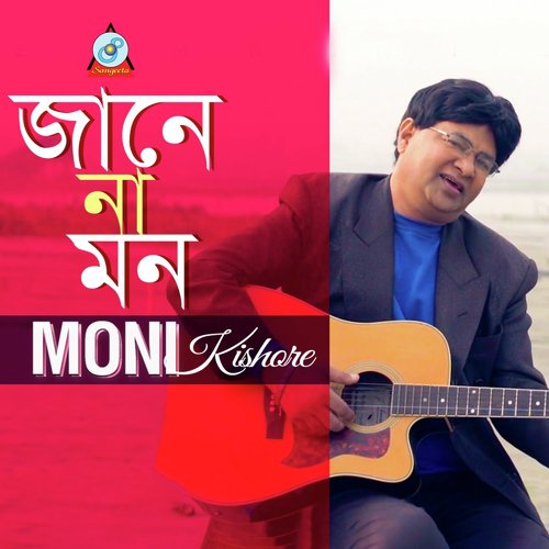 Jane Na Mon - Moni Kishore