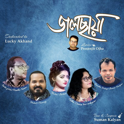 Bala - Various Artists