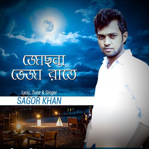 Meye - Sagor Khan
