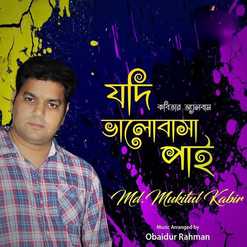 Jodi Bhalobasha Pai - MD. Mukitul Kabir