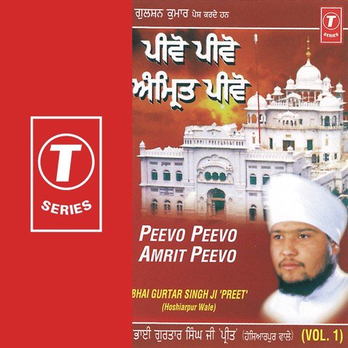 Ram Ram Bol - Bhai Gurtar Singh Ji (Preet) Hoshiarpur Wale