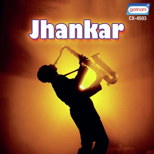 Keno Baje Bashari - Various Artists