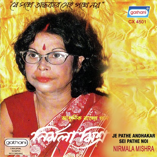 Surja Chay Akasher Nil - Nirmala Mishra