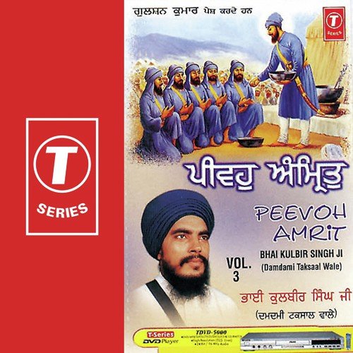 Mann Antar Bolei Sabh Koi - Bhai Kulbir Singh Ji-Damdami Taksaal Wale