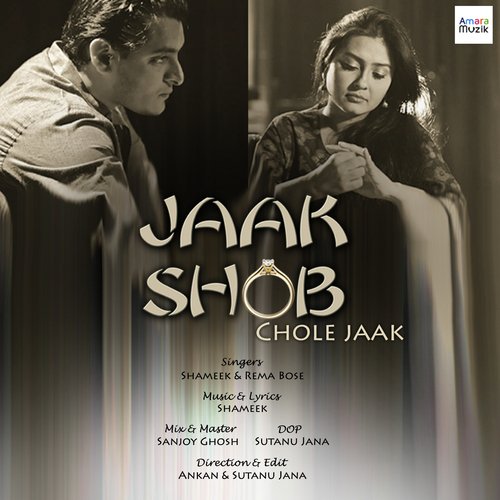 Jaak Shob Chole Jaak - Shameek Kundu