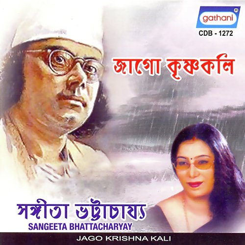 Ektu Khani Dao Abasar - Sangeeta Bhattacharyay