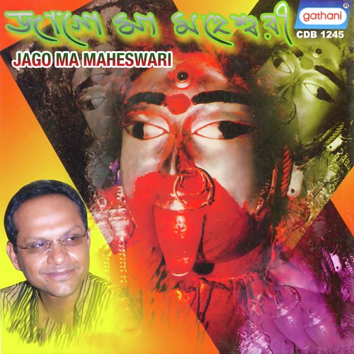 Shun Hey Maheshgharani - Raja Guha