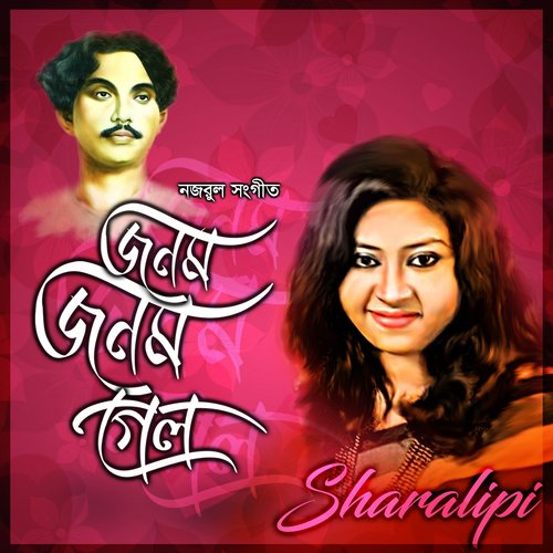 Jonomo Jonom Gelo - Sharalipi