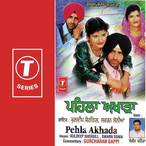 Kinni Ksathon Sohni - Kuldip Singh, Swarn Sonia, Lal-Kamal