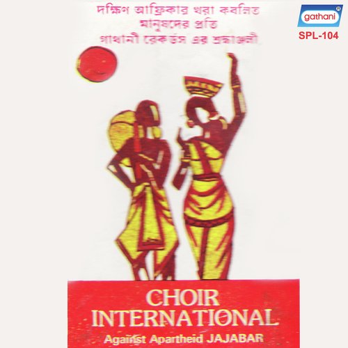 Koliyarir Kala Kala Bhai - Various Artists
