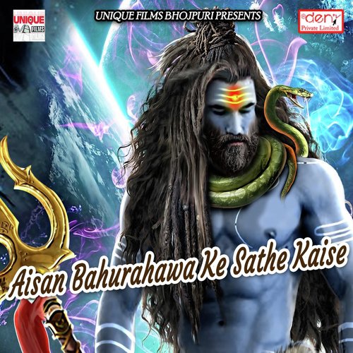 Laga Ke Fair Lovely Jalwa Dhare - Various Artists