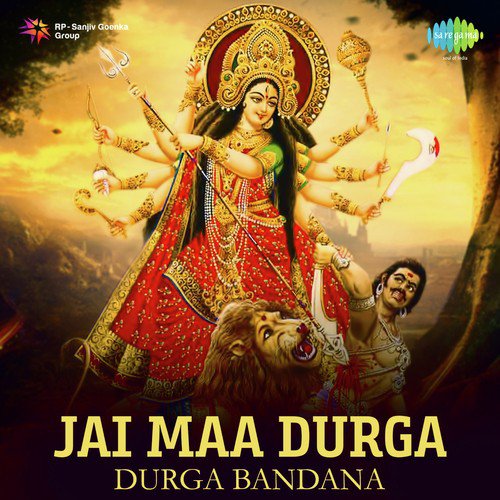 Jasne Ma Phire Jasne Janani - Bijaya - Various Artists
