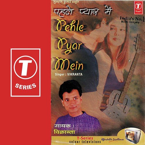 Jaana Ye Maine Maana - Vikranta, Allwin Brown