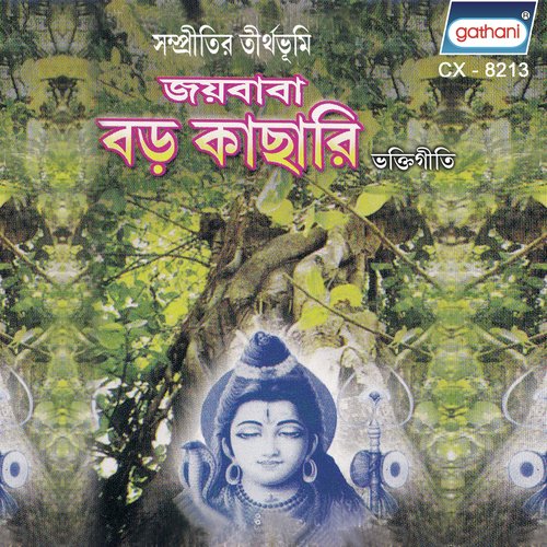 Swetshubhra Aporup - Pranab Das