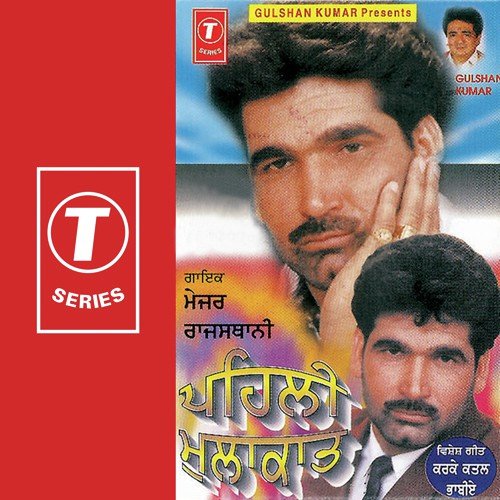 Karke Kall Bhabiro - Major Rajasthani, Atul Sharma